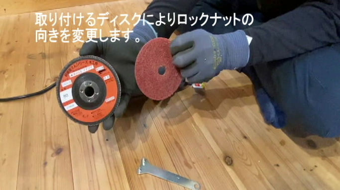 グラインダーの使い方